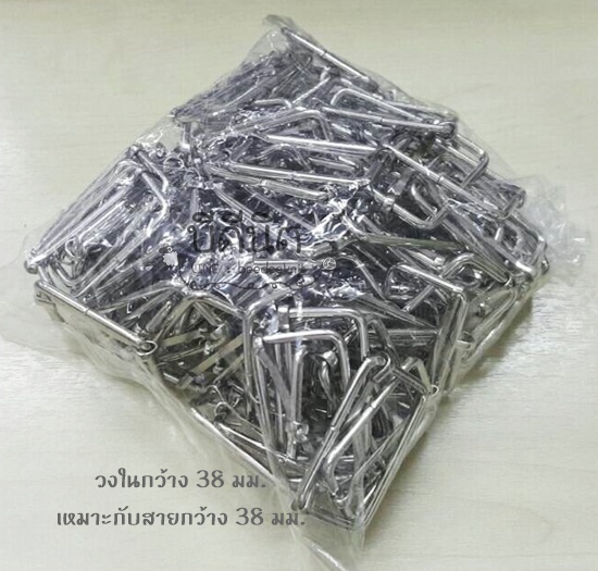 3.8cm 100ชิ้น สีเงิน ห่วงปรับสาย (ขนาดวงใน)