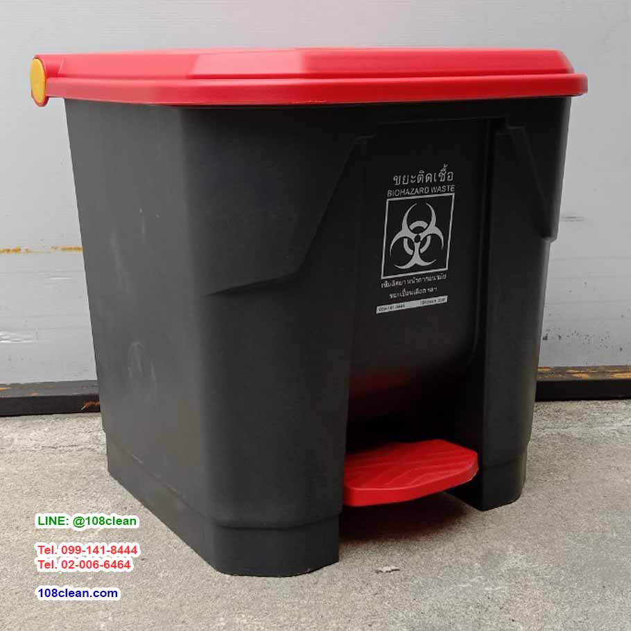 ถังขยะแบบเหยียบ ทรงเหลี่ยม สีดำ ฝาสี ถังขยะเท้าเหยียบ 35 ลิตร