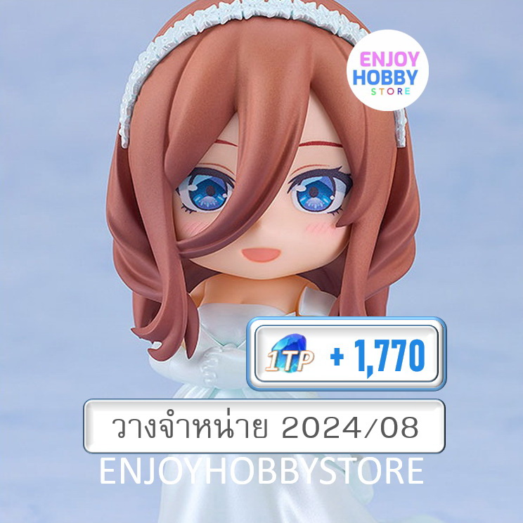 พรีออเดอร์ Nendoroid Miku Nakano Wedding Dress Ver. The Quintessential Quintuplets (วางจำหน่าย 2024/08)