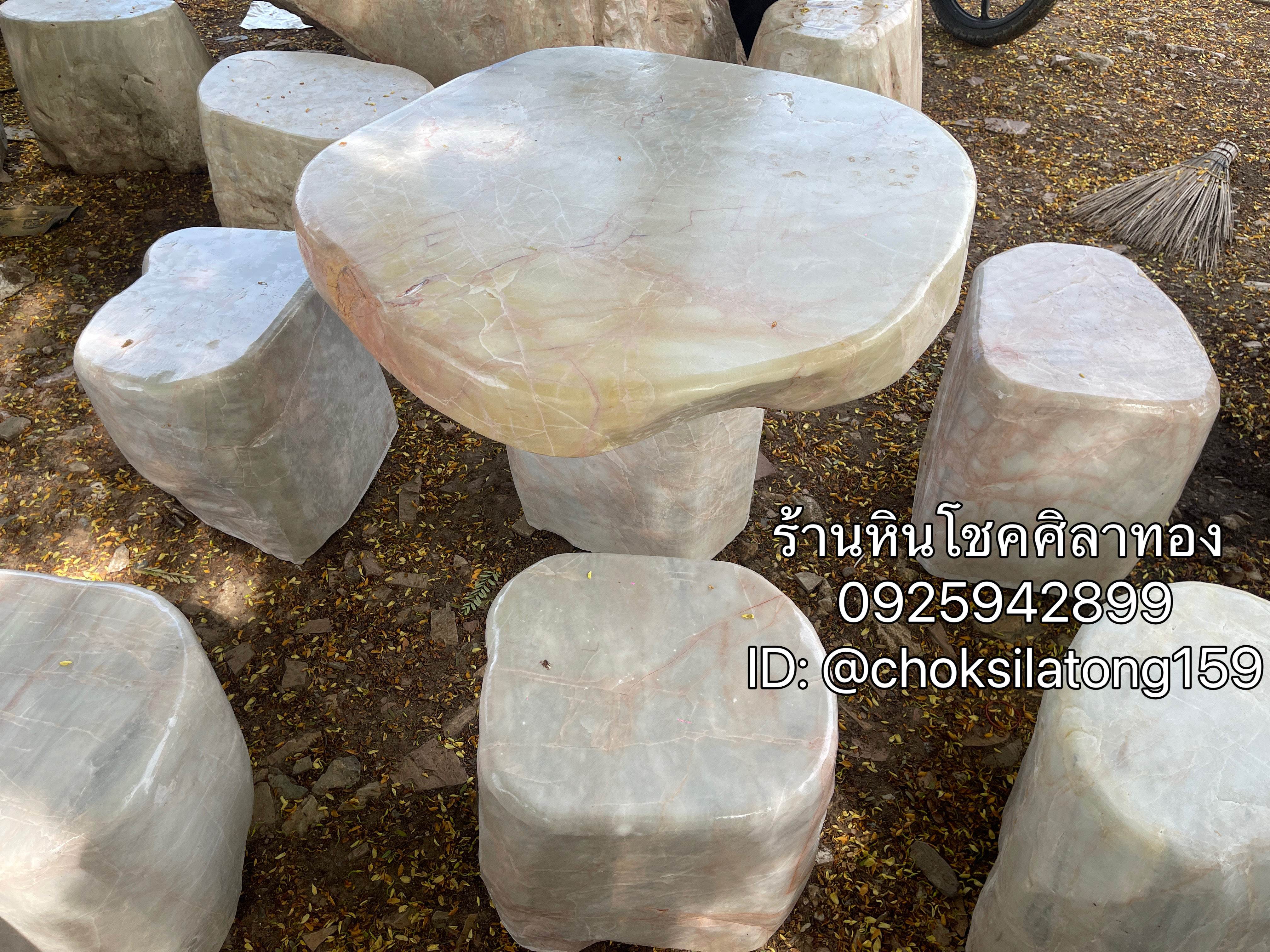 โต๊ะหินธรรมชาติ