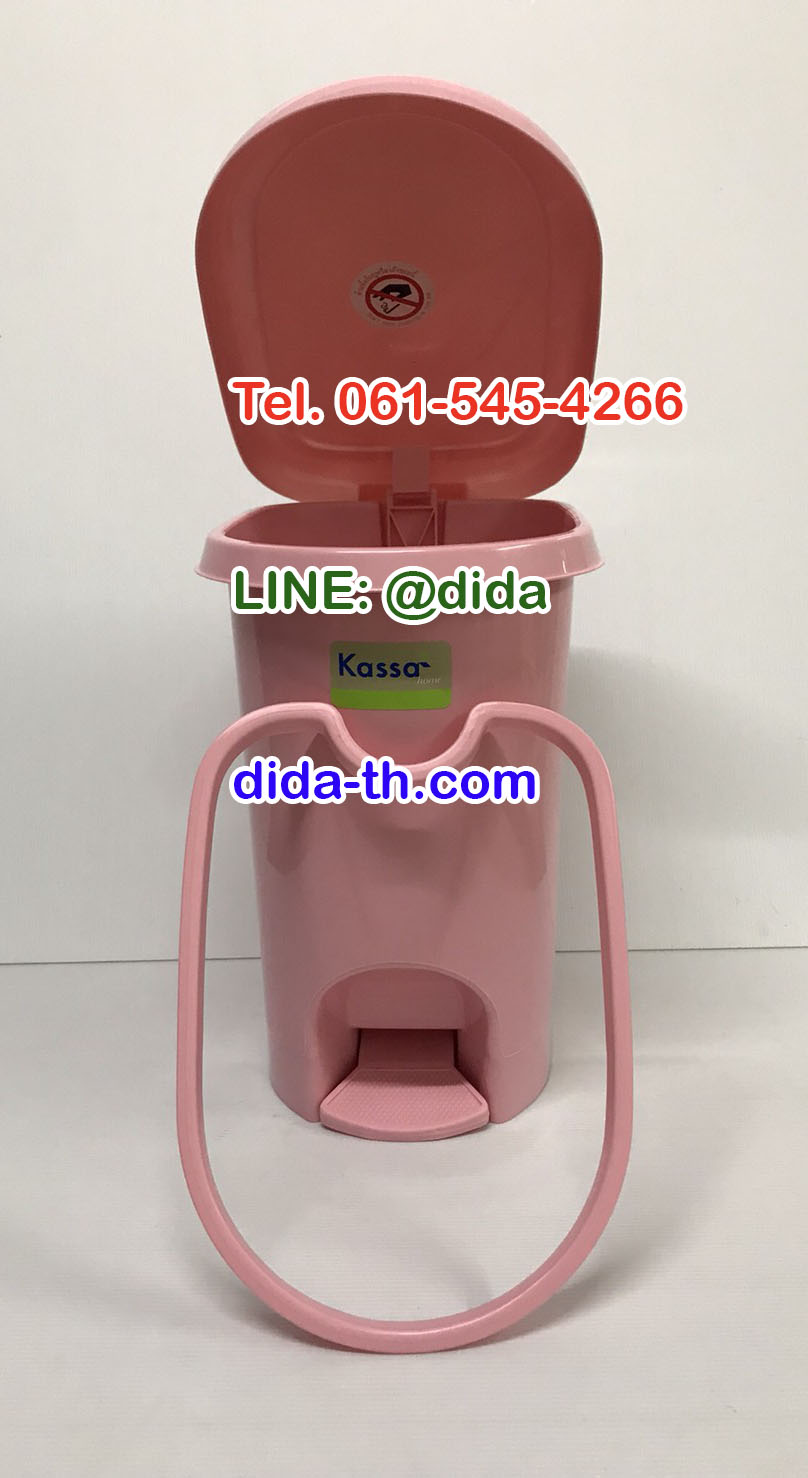 ถังขยะเท้าเหยียบ รูปไข่ 14 ลิตร (สีเดียว)