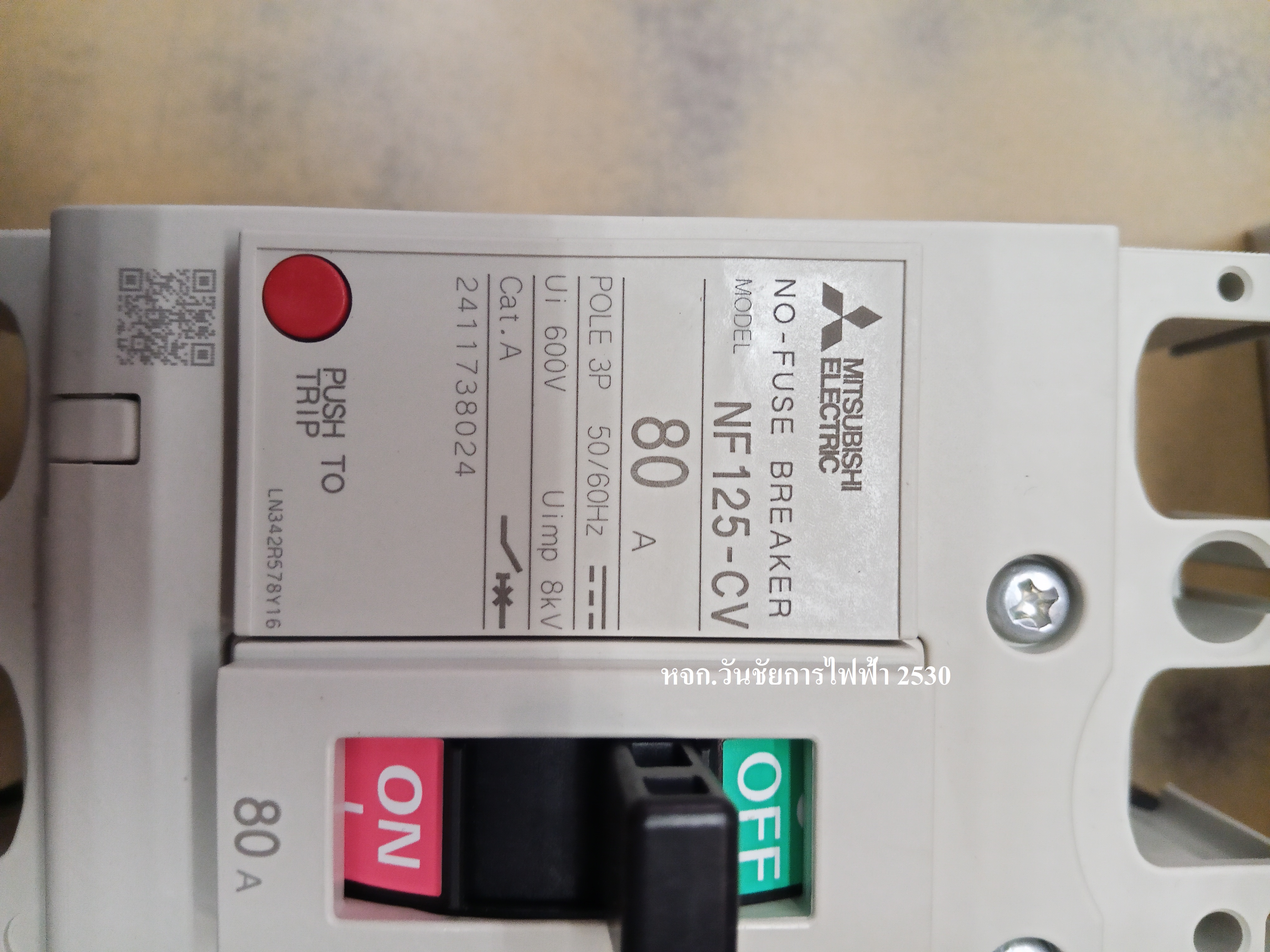Mitsubishi เบรกเกอร์ มิตซูบิชิ NF125 3P 80A 1ตัว 3เฟส ราคารว่มภาษี 3P 80แอมป์ ออกบิลภาษีได้