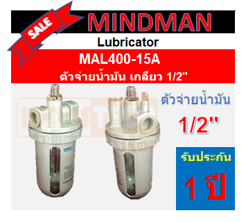 MAL400-15A