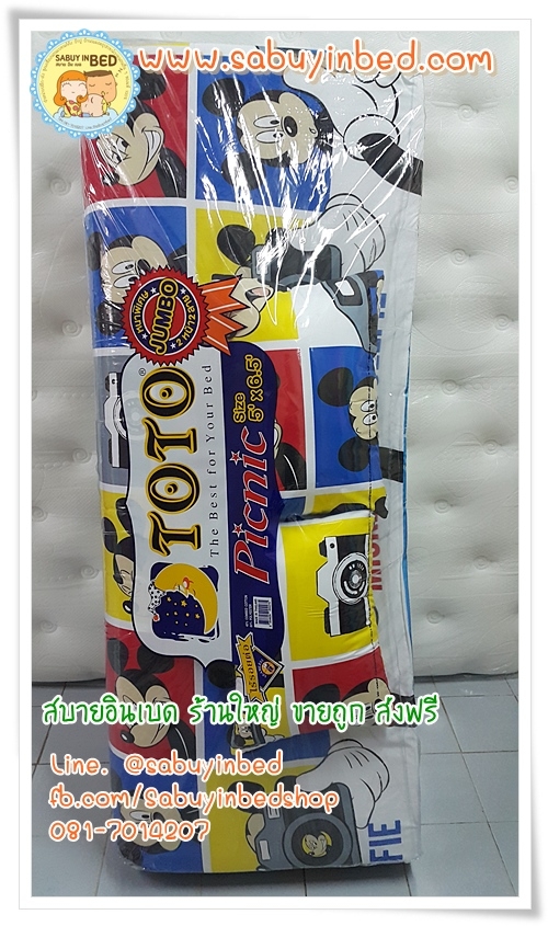 ที่นอนปิคนิคโตโต้ TOTO ขนาด 5 ฟุต - MK03 - ลายมิกกี้เมาส์ ลายตาราง - ที่นอนปิกนิกขนาดใหญ่ที่สุด มีหมอนแถม 2 ใบ ถอดซักได้ (คลิ๊กดูลายเต็ม ด้านใน)