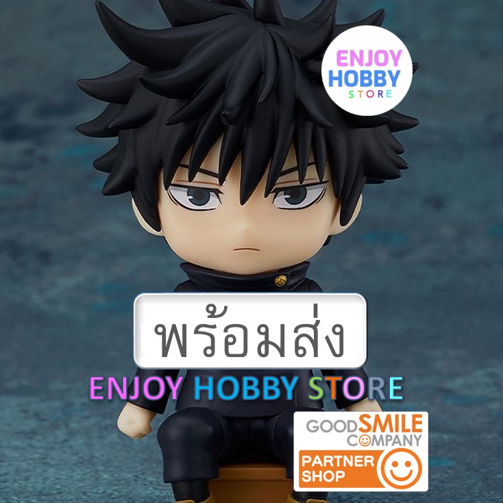 พร้อมส่ง Nendoroid Swacchao! Megumi Fushiguro