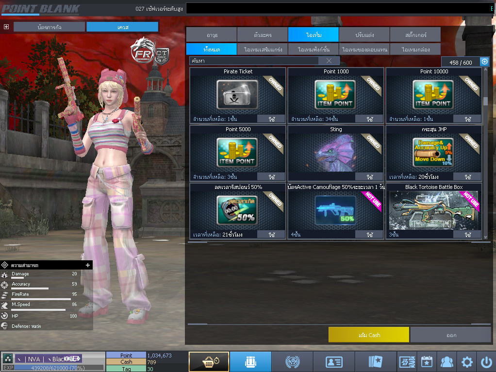 ID: 3 ด๐ก 2 จุด #ปืuพๅส3 #T77 #ss3 #เบไว13วัu #วิค47วัu #ตัวละคsไอดอลถาวs #ไอเทมตัวละคsพร้๐มเล่u #กระสุuเทพ50วัu #เกsาะ20 18วัu (สะอาด)