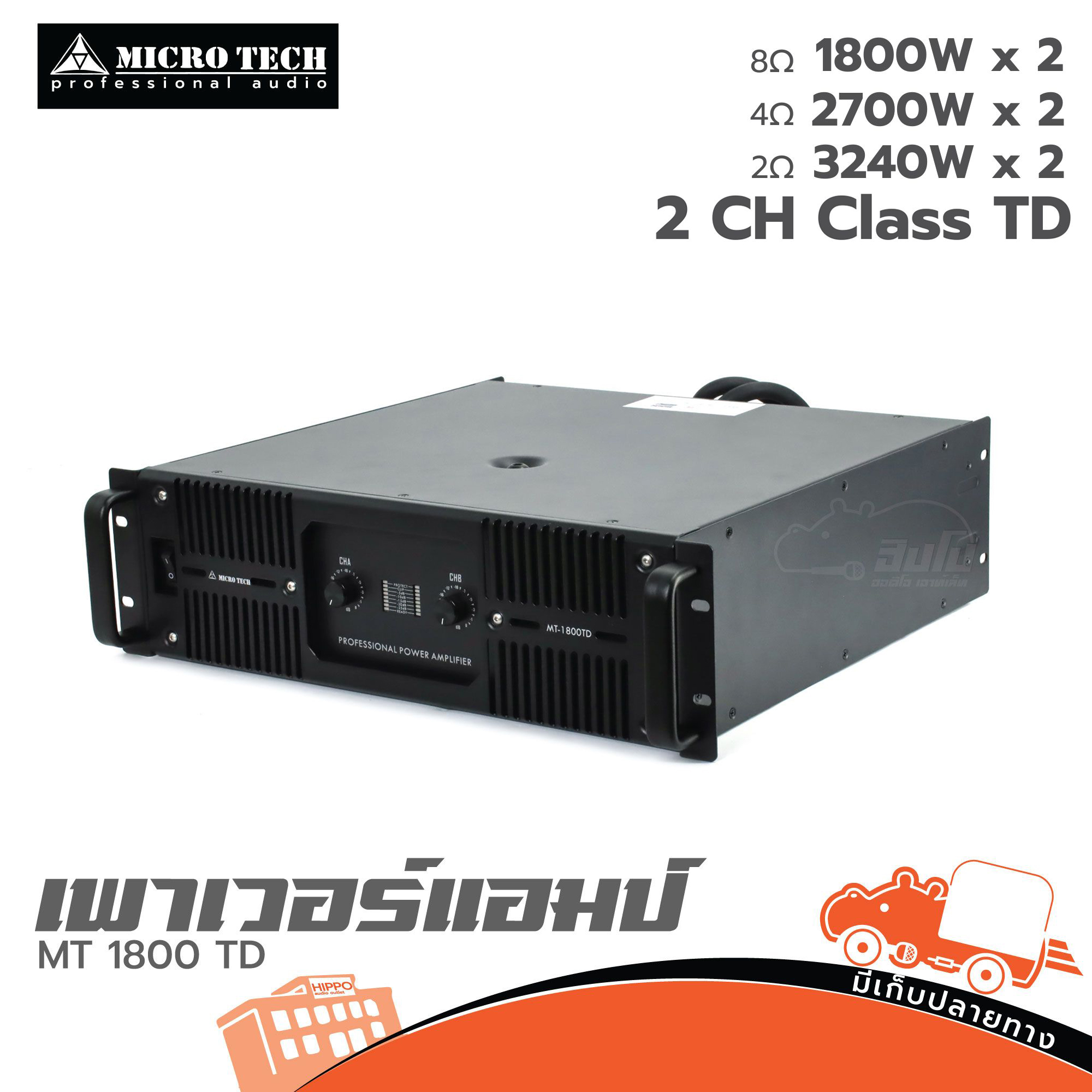MICROTECH MT 1800 TD ขยาย (B10.1)