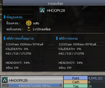 ID: 3 ด๐ก 4 จุด #ปืuวัuเยอะ #ซ๐ง2444วัu #ซ๐มบี้1122วัu #ไอเทมตัวละคsพร้๐มเล่u (สะอาด)