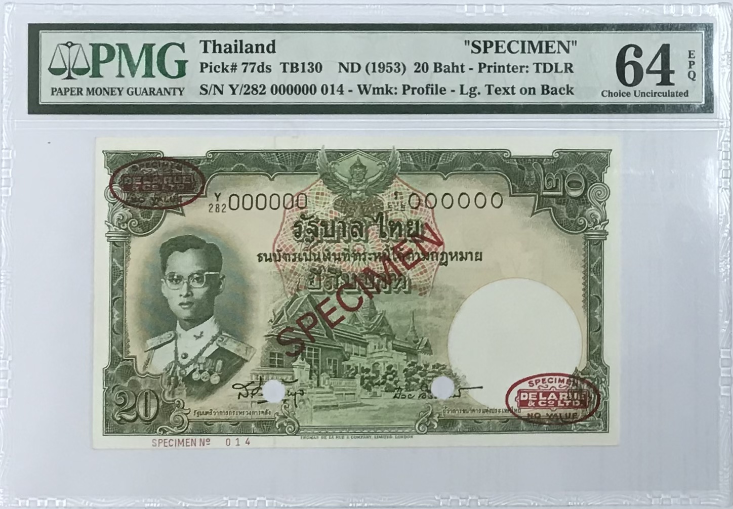 ธนบัตรตัวอย่างชนิดราคา 20 บาท SPECIMEN NO 14