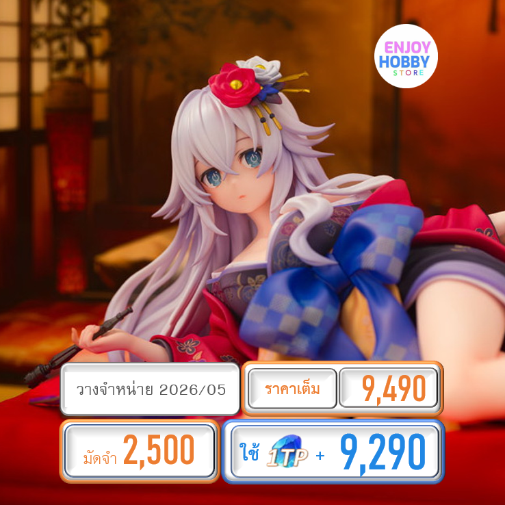พรีออเดอร์ 22294 scale Black Heart Kimono Ver. 1/7 Neptunia x SENRAN KAGURA: Ninja Wars (ปิด 12/10 วางจำหน่าย 2026/05)