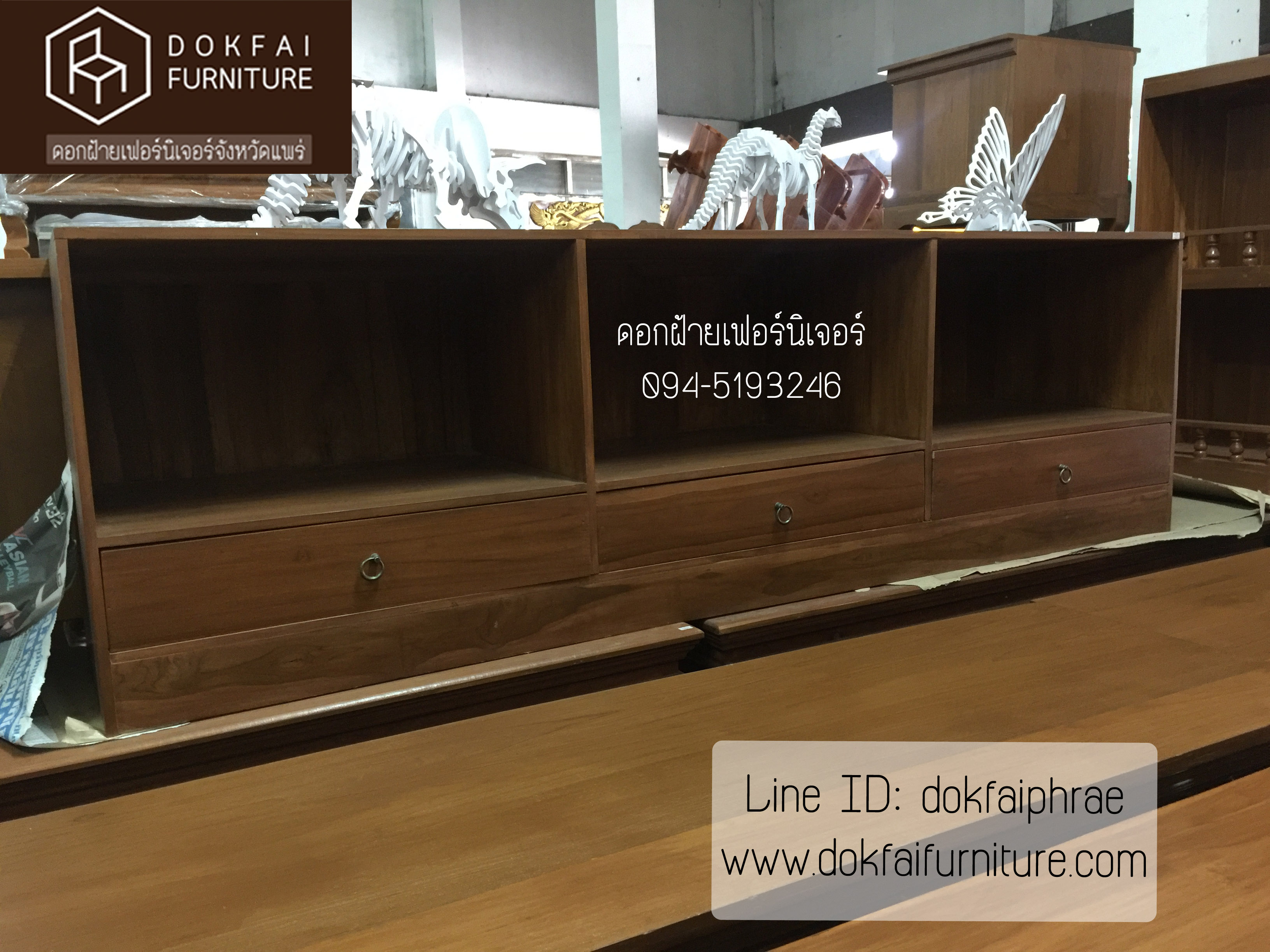 ตู้ทีวีโมเดิร์น 2 เมตร