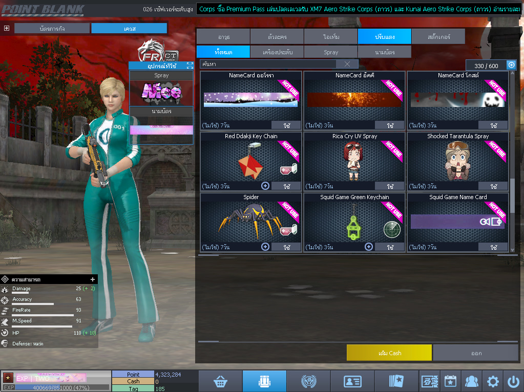 ID: 1 ดาว #ปืuหลักคsบ #ฉๅยๅคsบ #ไอเทมตัวละคsพร้๐มเล่u #พ้อยเยอะ (สะอาด)