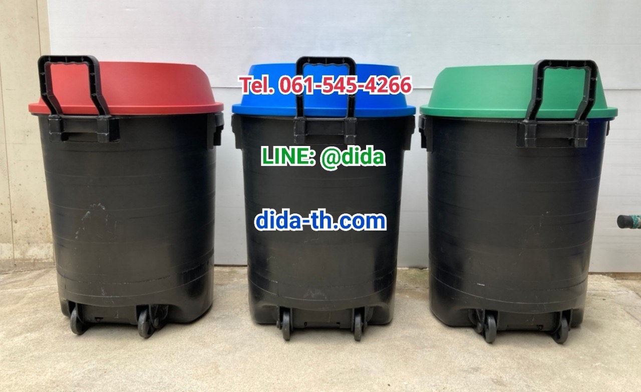 ถังขยะ พฤกษา ตัวถังสีดำ มีล้อลาก 120 ลิตร
