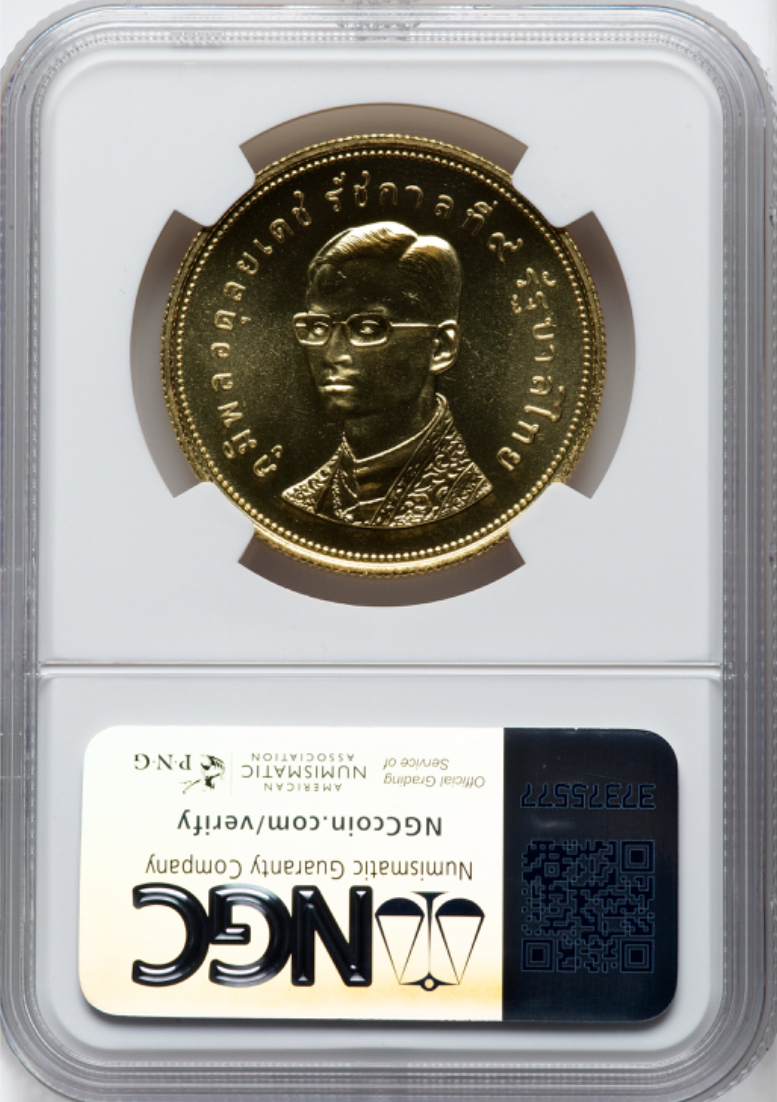 เหรียญทองคำ การอนุรักษ์ธรรมชาติและสัตว์ป่า (นกเจ้าฟ้าหญิงสิรินธร)