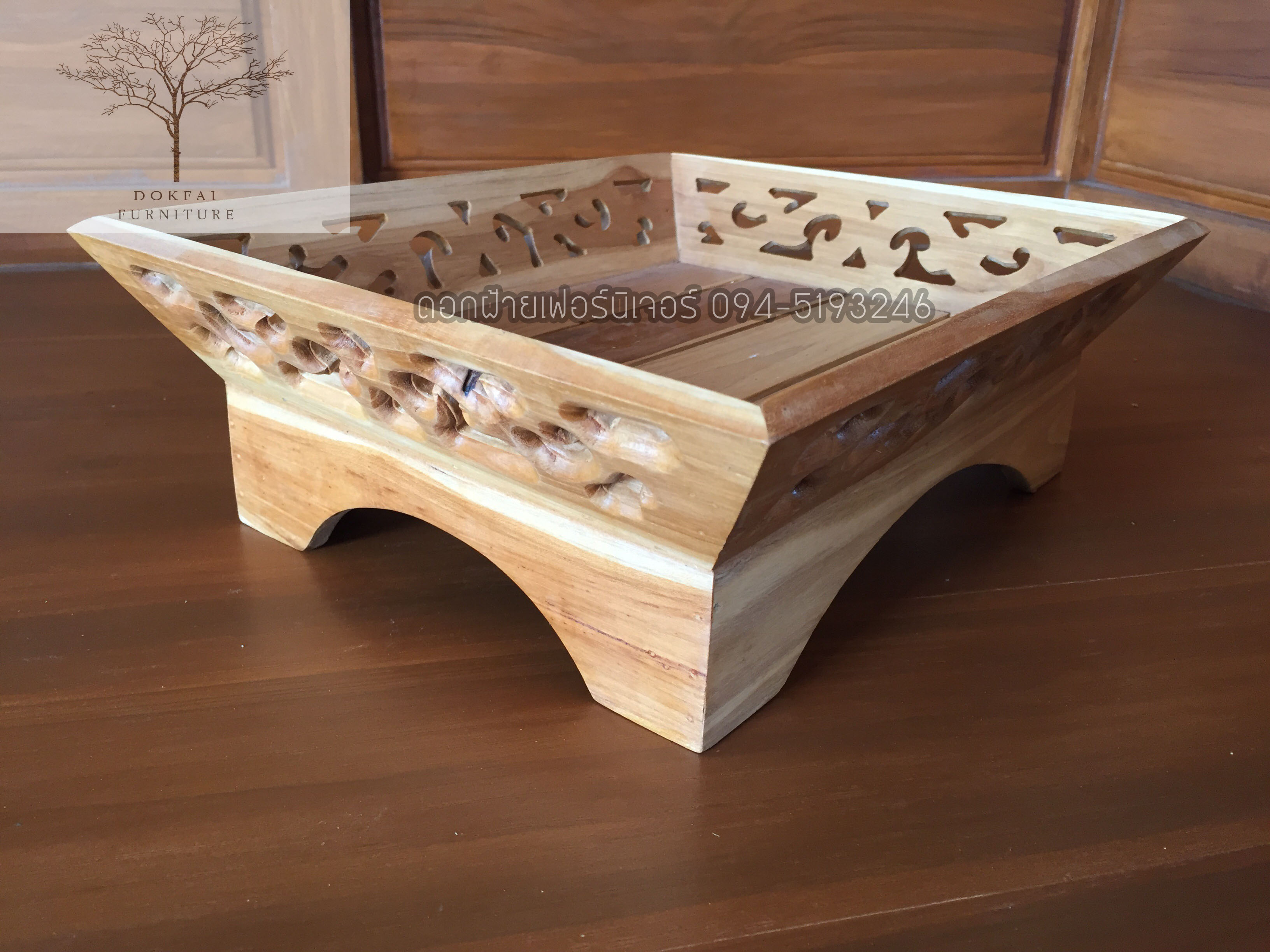 ถาดใหญ่ (รหัส W025)
