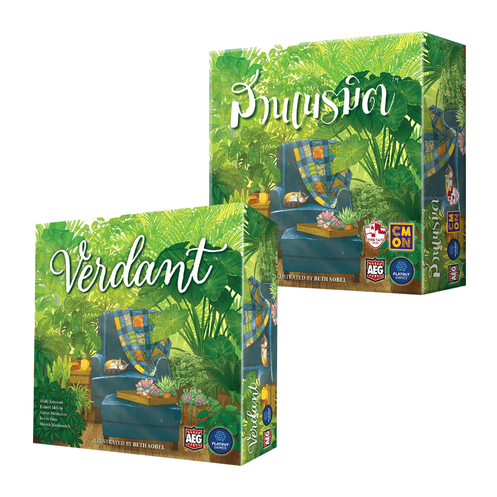 Verdant [EN] / Verdant [TH] สวนเนรมิต
