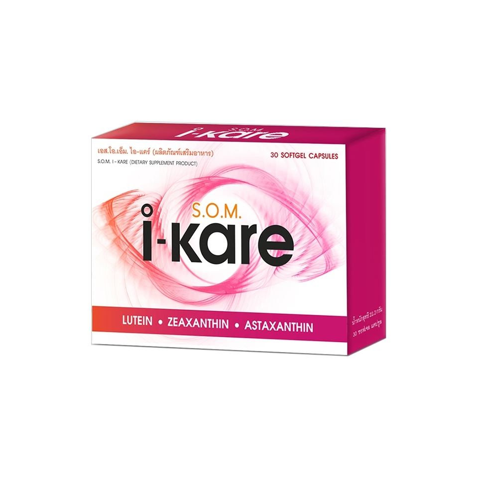 S.O.M. i-Kare อาหารเสริมบำรุงสายตา 1 กล่อง 30 แคปซูล
