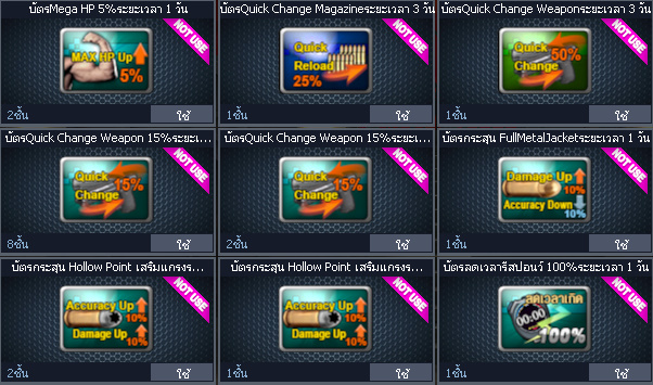 ID: 1 ด๐ก 4 จุด #ปืuพๅส4 #T77 #ss3 #ตัวละคsไอดอลถาวs #ไอเทมตัวละคsพร้๐มเล่u (สะอาด)