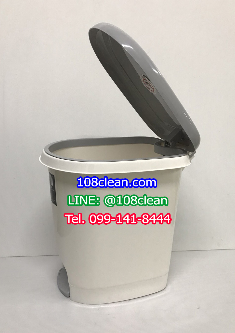 ถังขยะเท้าเหยียบ รูปไข่ 14 ลิตร