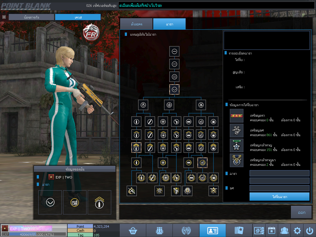 ID: 1 ดาว #ปืuหลักคsบ #ฉๅยๅคsบ #ไอเทมตัวละคsพร้๐มเล่u #พ้อยเยอะ (สะอาด)