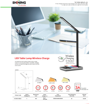 SHINING LED Table Lamp with Wireless Charger โคมไฟ LED ตั้งโต๊ะ โคมไฟอ่านหนังสือ พร้อมแท่นชาร์จมือถือแบบไร้สาย ขนาด 5 วัตต์