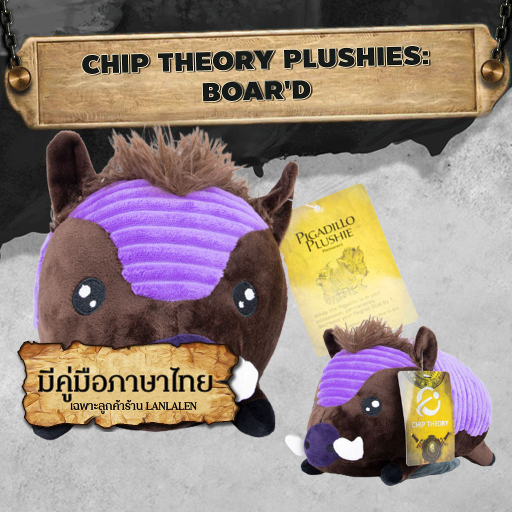 Too Many Bones: Pigadillo Plushie (Boar’d and Baby)
