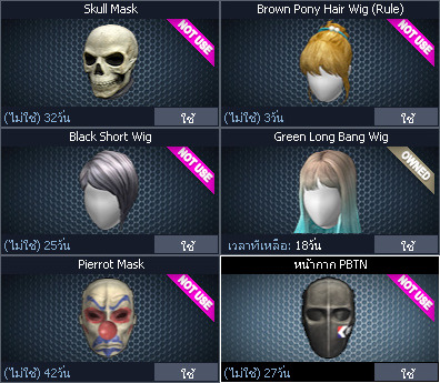 ID: 1 ดาว #ปืuพๅส9 #T77 #BORA #บๅเรsต32วัu #ซ๐มบี้54วัu #ตัวละคsไอด๐ลถๅวs #ไอเทมตัวพร้๐มเล่u #เกsาะ20%กระสุuเทพ (สะอาด)