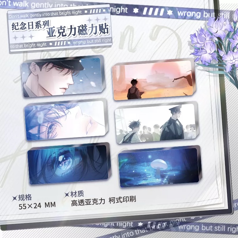 เจ้าเห็ดน้อย : สติ๊กเกอร์แม่เหล็กอะคริลิค [Anniversary Series]