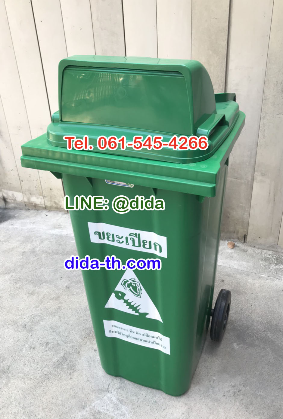 ถังขยะเทศบาล พร้อมล้อเข็น 120 ลิตร ฝา 1 ช่องทิ้ง