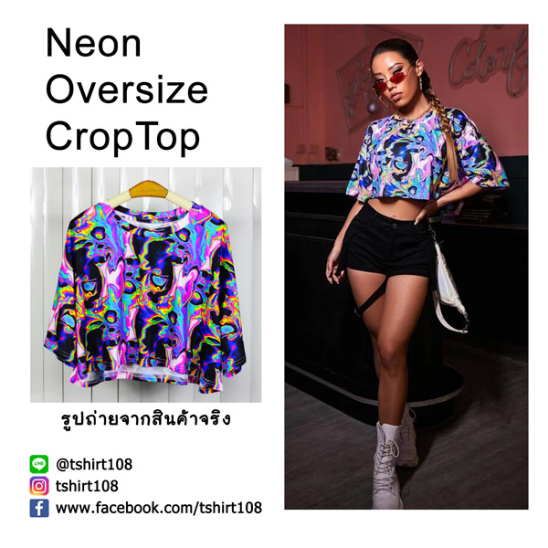 เสื้อครอปโอเวอร์ไซส์ สีนีออน สะท้อนแสง พิมพ์ลายเลียนแบบโฮโลแกรม