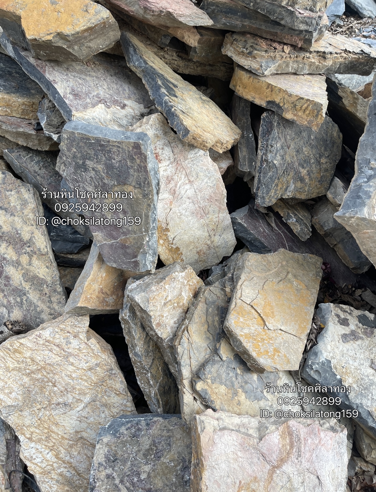 หินแผ่นสีม่วงเหลือง