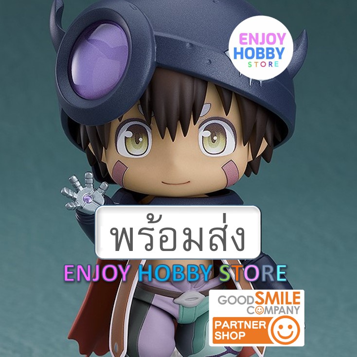 พร้อมส่ง Nendoroid Reg Made in Abyss ENJOYHOBBY