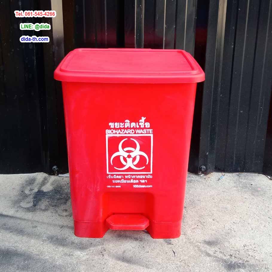 ถังขยะแบบเหยียบ ทรงเหลี่ยม 15 ลิตร