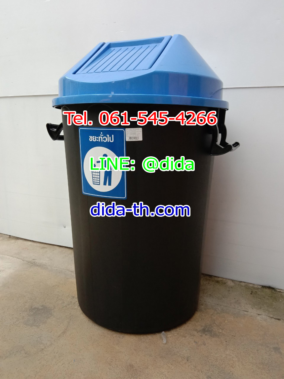 ถังขยะทรงกลม สีดำ ฝาแกว่ง ฝาสี 112 ลิตร