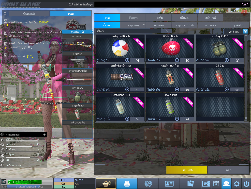 ID: 2 ด๐ก 3 จุด #ปืuพๅส7 #คๅ98 #HK417 #ตัวละคsไอดอลถาวs #ไอเทมตัวละคsพร้๐มเล่u (สะอาด)