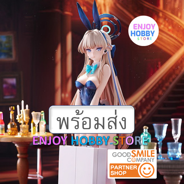พร้อมส่ง scale Blue Archive Asuma Toki (Bunny Girl) 1/7 มือ 1 กล่องคม