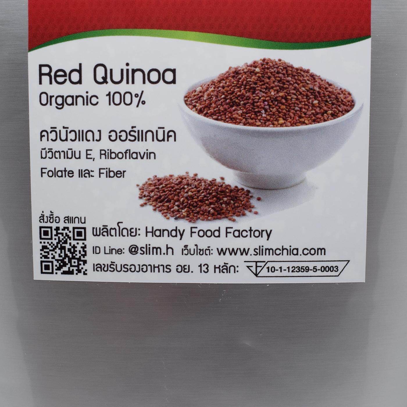 ควินัว แดง 5 Kg แถม 1 Kg ออร์แกนิค Organic Red Quinoa คีนัว สีแดง ขายส่ง ข้าวคีนัว ข้าวควินัว ราคาส่ง Slim Healthy