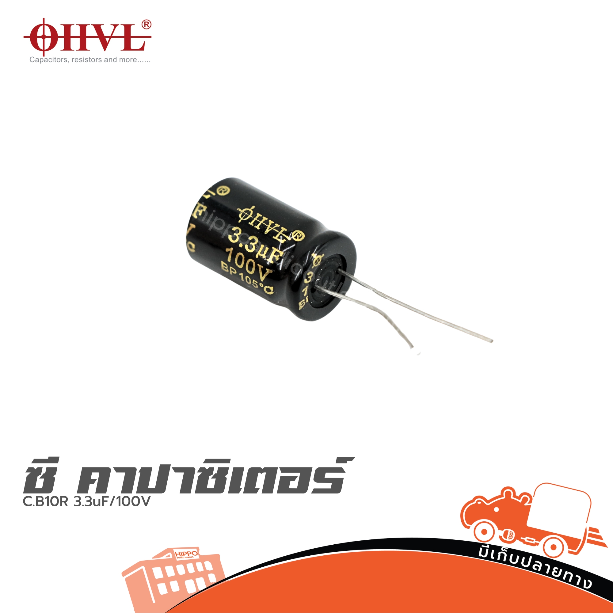 OHVL C.B10R 3.3uF/100V. (SP1)