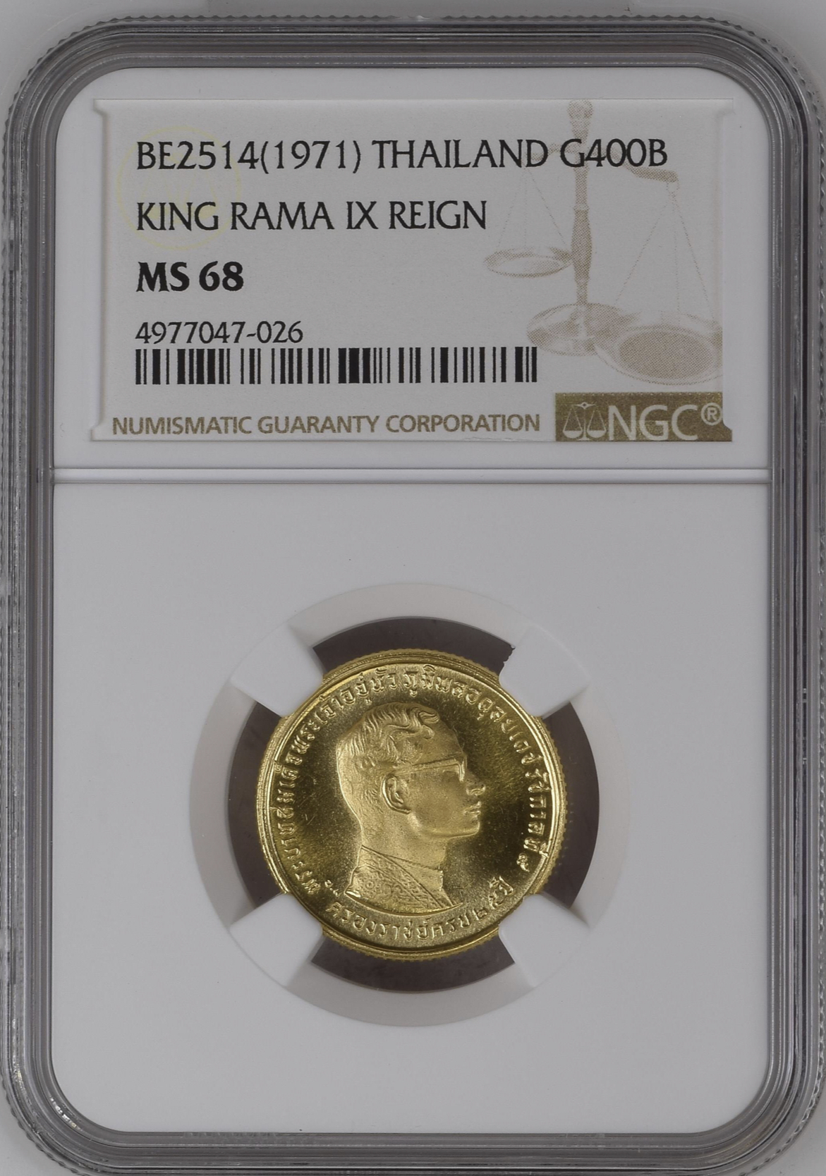 พระบาทสมเด็จพระเจ้าอยู่หัว เสด็จเถลิงถวัลยราชสมบัติครบ 25 ปี (ชุดเซ็ต 400/800 บาท)