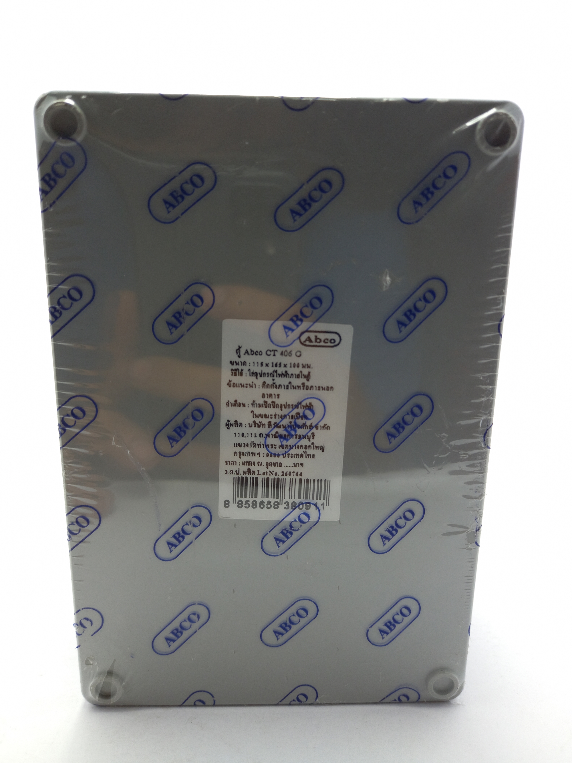 ตู้พลาสติกกันน้ำ ตู้กันฝน รุ่น ฝาใส ขนาด 4x6x4 นิ้ว สีเทา รุ่น AB406