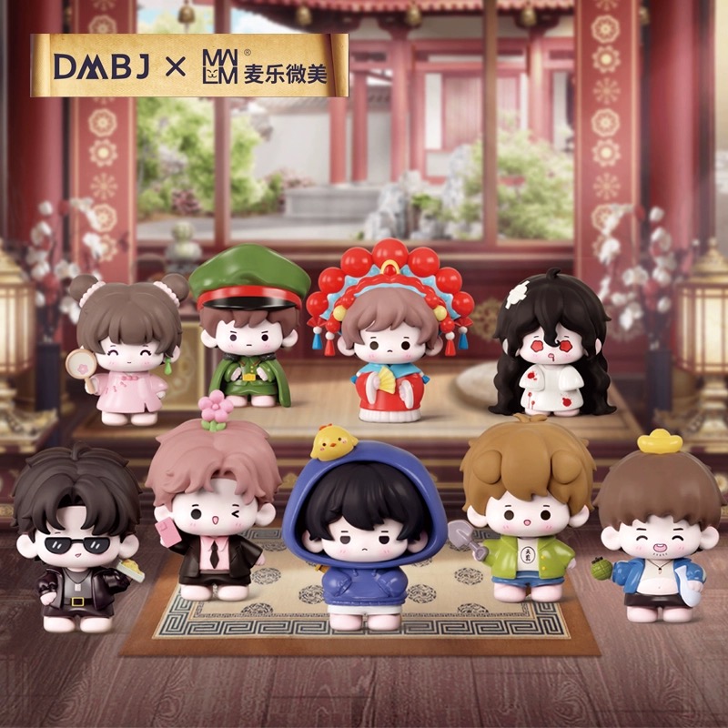 DMBJ x MWLM บันทึกจอมโจรแห่งสุสาน : 2024 กล่องสุ่ม มินิฟิกเกอร์