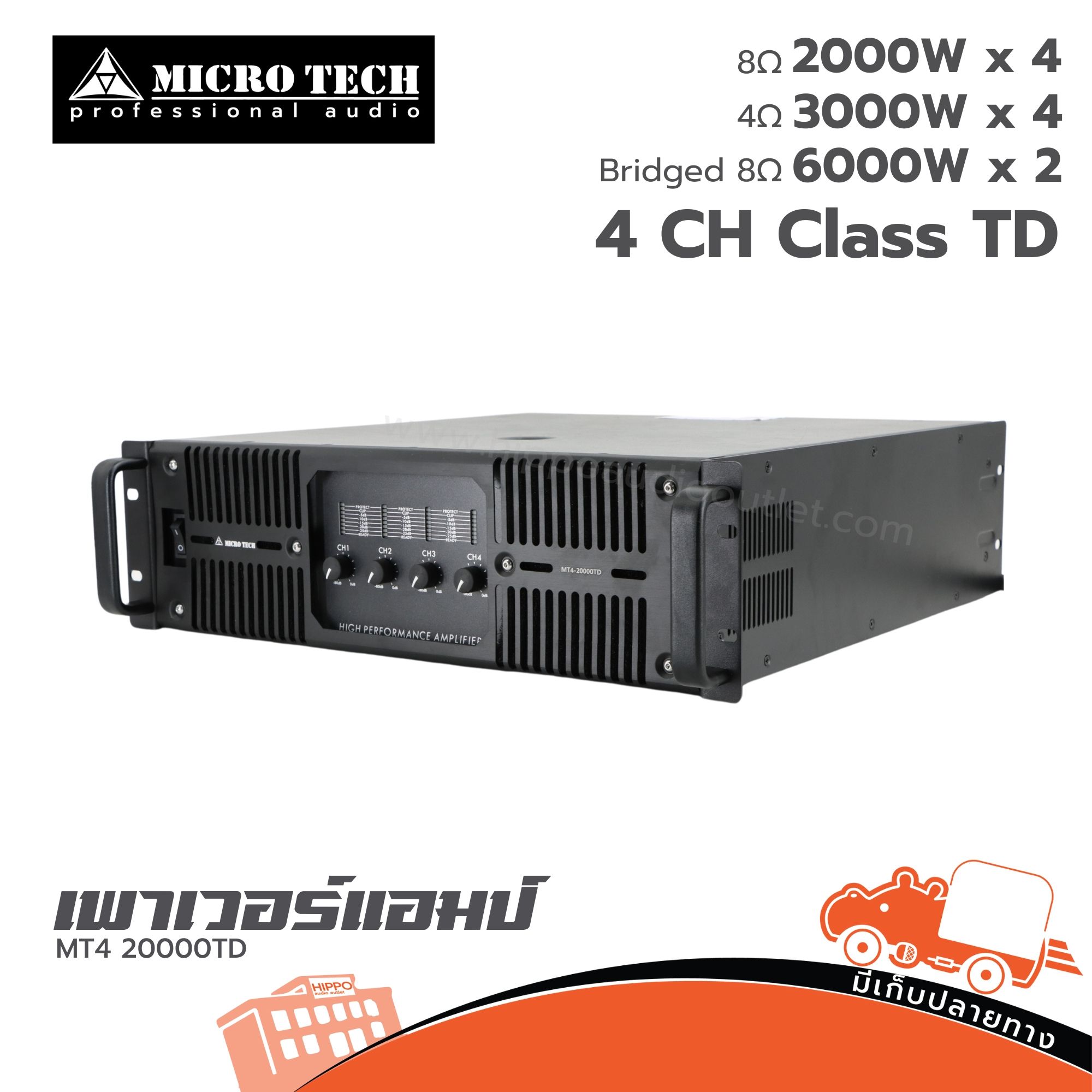 MICROTECH MT4 20000TD ขยาย (PP1)