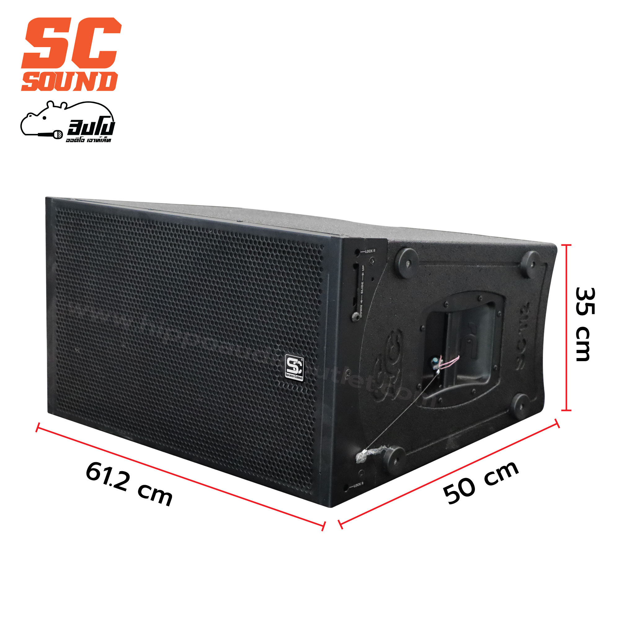 ตู้เปล่า 12 นิ้วเดี่ยว Linearray SC 112 (SC sound) (PP1)