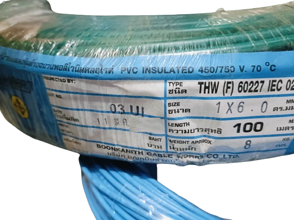 สายไฟ VSF/THW(F) 1x6 ยี่ห้อฟลูเลอร์ Fuhrer ยาว 100 เมตร ทองแดงเต็มเบอร์สายไฟ 7สีเลือกได้ ถ่ายไม่สวย แต่ของใหม่พร้อมส่งครับ