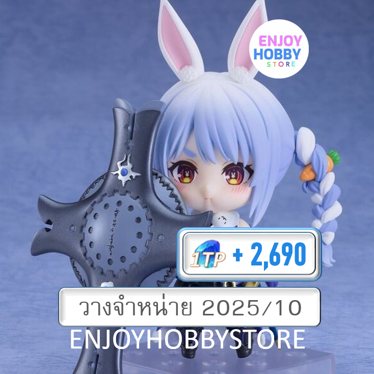 พรีออเดอร์ Nendoroid Usada Pekora (Mash Kyrielight Collaboration Ver.) (วางจำหน่าย 2025/10)