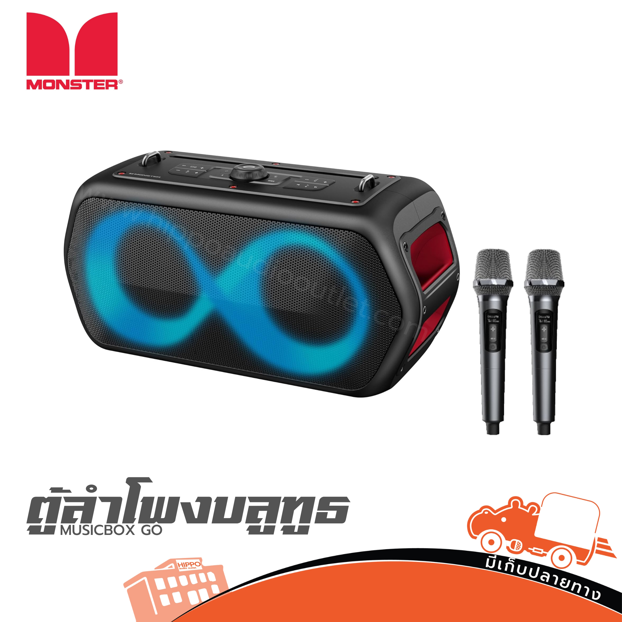 MONSTER MUSIC BOX GO ตู้ลำโพง Bluetooth (HP001-01)
