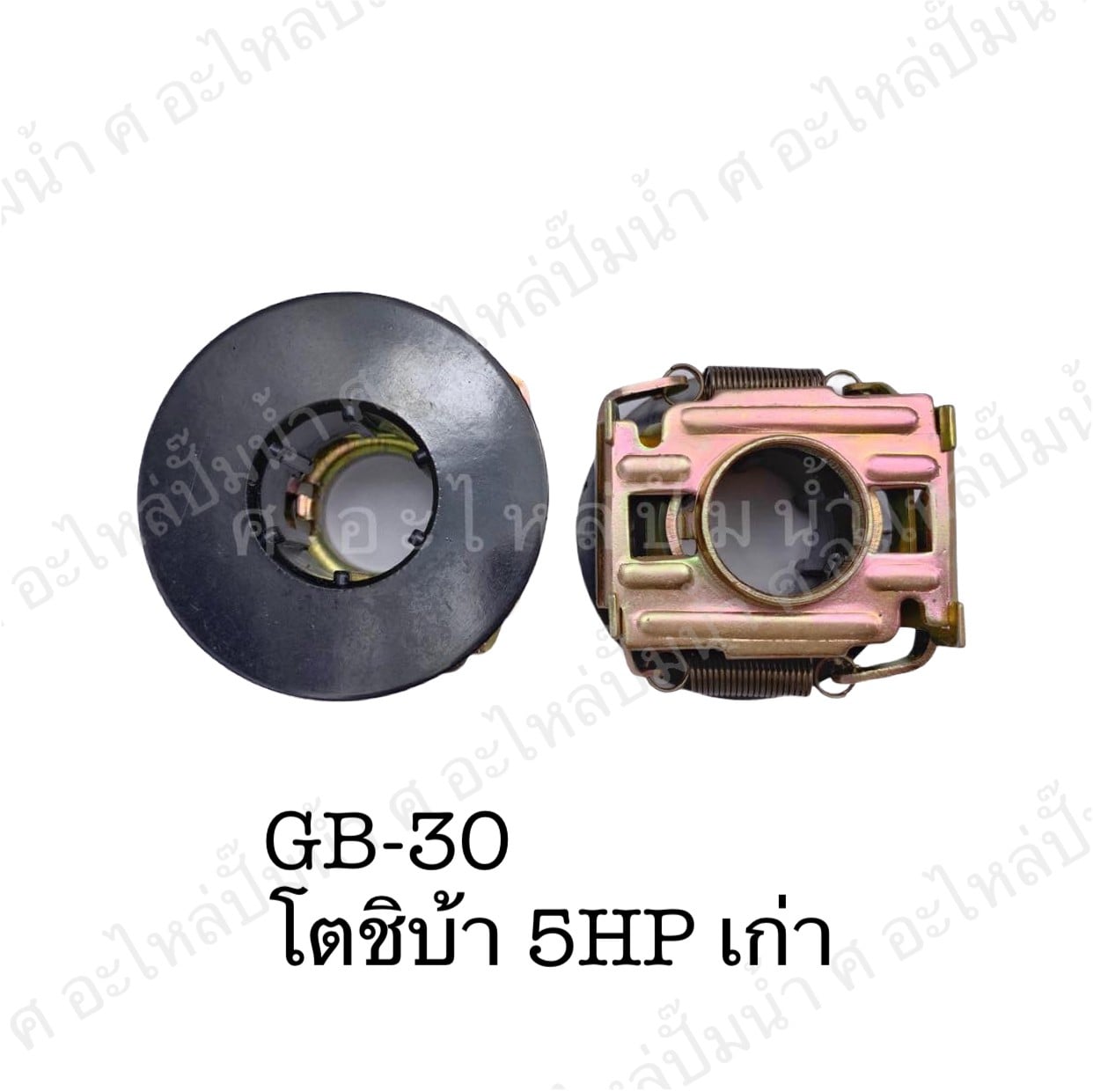 กาวานามอเตอร์ GB - 30 (20×55mm.) โตชิบ้า 5 HP เก่า