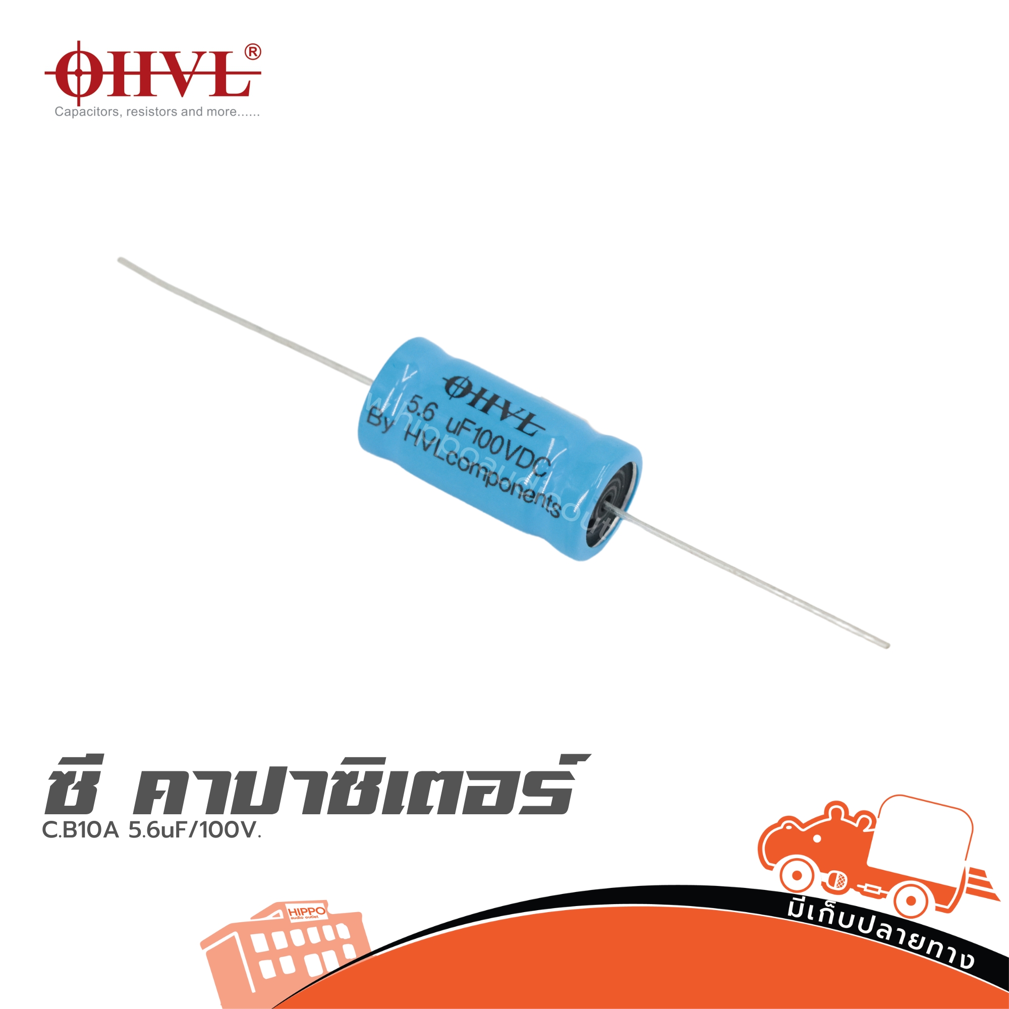 OHVL C.B10A 5.6uF/100V. (SP1)