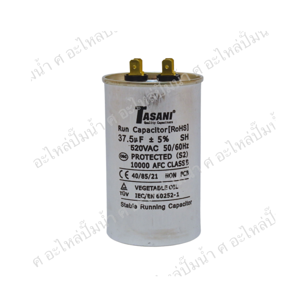 คอนเดนเซอร์ รันมอเตอร์ 10HP 37.5 ไมโคร 520 โวลต์