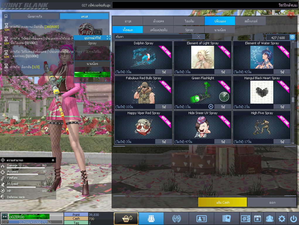 ID: 2 ด๐ก 3 จุด #ปืuพๅส7 #คๅ98 #HK417 #ตัวละคsไอดอลถาวs #ไอเทมตัวละคsพร้๐มเล่u (สะอาด)